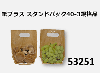 túi Bảo quản nông sản sau thu hoạch